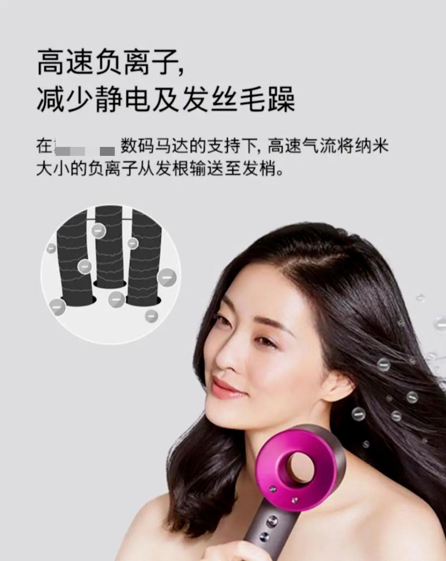 负离子吹风机跟普通的有什么区别,负离子吹风机是真的假的