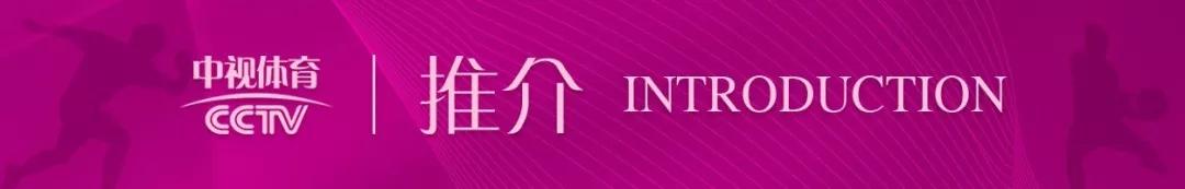 第5频道周刊,第五频道节目单