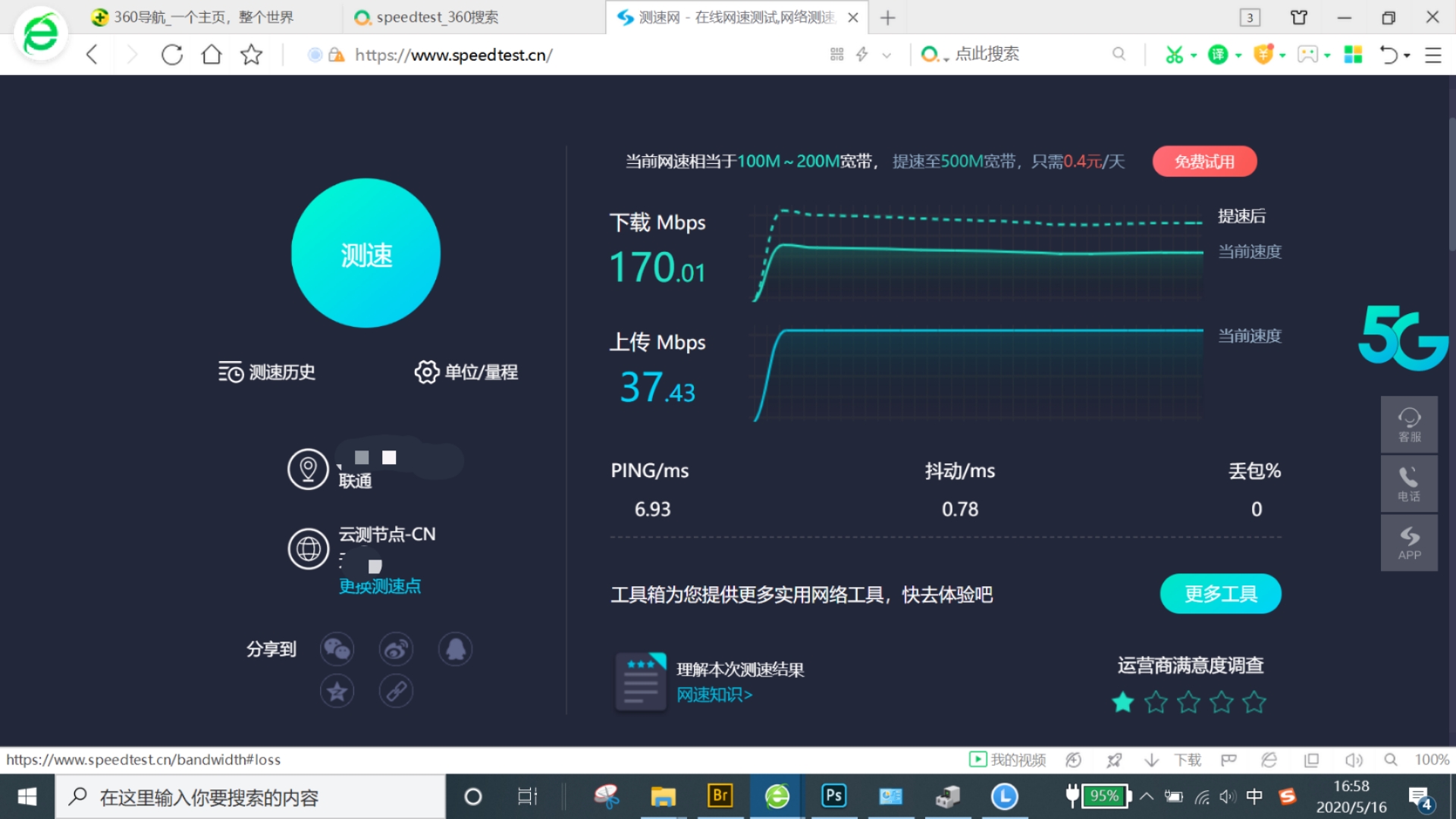 联想小新14更换无线网卡,联想小新air142019换网卡