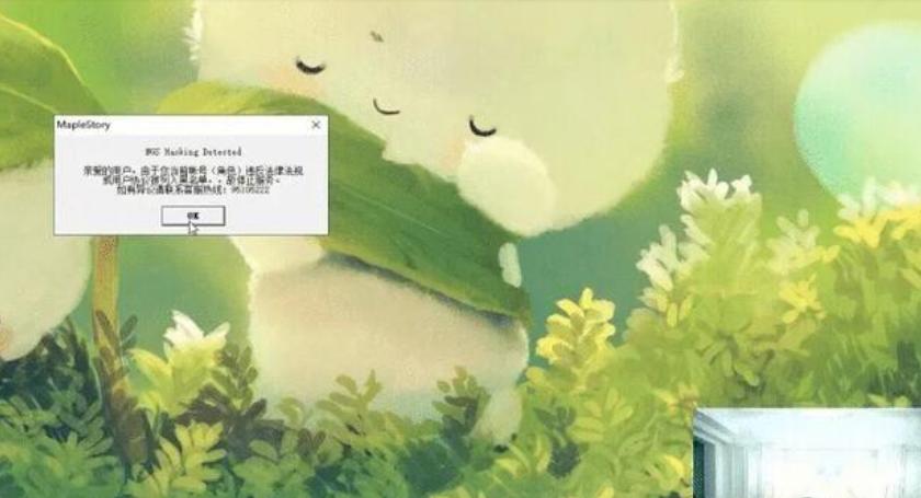 pdd冒险岛封号后续官方回应,pdd冒险岛被封号后续完整版