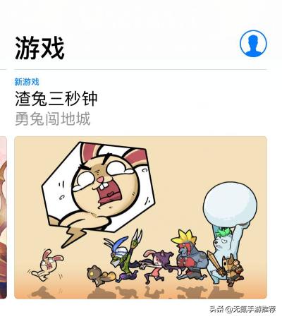 roguelike手游推荐2023最新款,roguelike游戏推荐横版忍者闯关