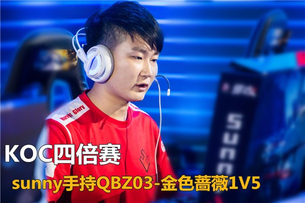 cf穿越火线qbz19步枪,穿越火线qbz03金色蔷薇获得视频