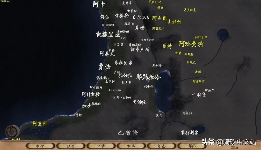 骑砍战团以耶路撒冷之名闪退,骑砍战团以耶路撒冷之名视频