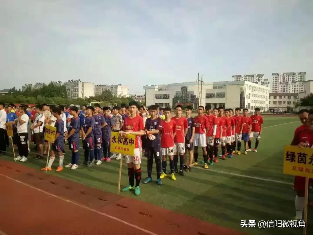 固始永和高中:招二类学生,考一流成绩,上名牌大学(图)