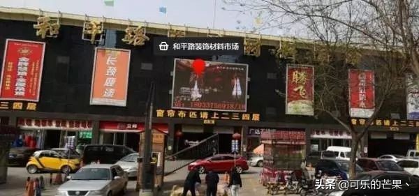 石家庄露天年货市场哪里有,石家庄哪个市场可以批发年货