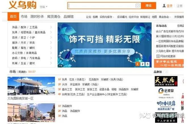 摆地摊进货渠道大全比1688还便宜,比1688便宜的箱包进货网