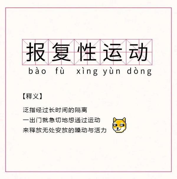 深圳复工复课消息,深圳复课最新消息