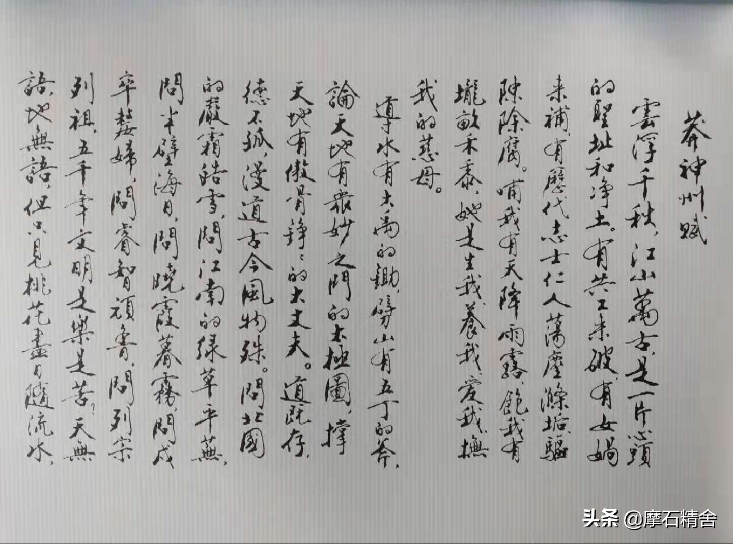 范曾是一位德艺双馨的老艺术家,中国著名画家范曾先生