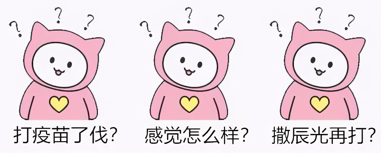 第二针疫苗前感冒了怎么办,第二针疫苗超过接种时间怎么办