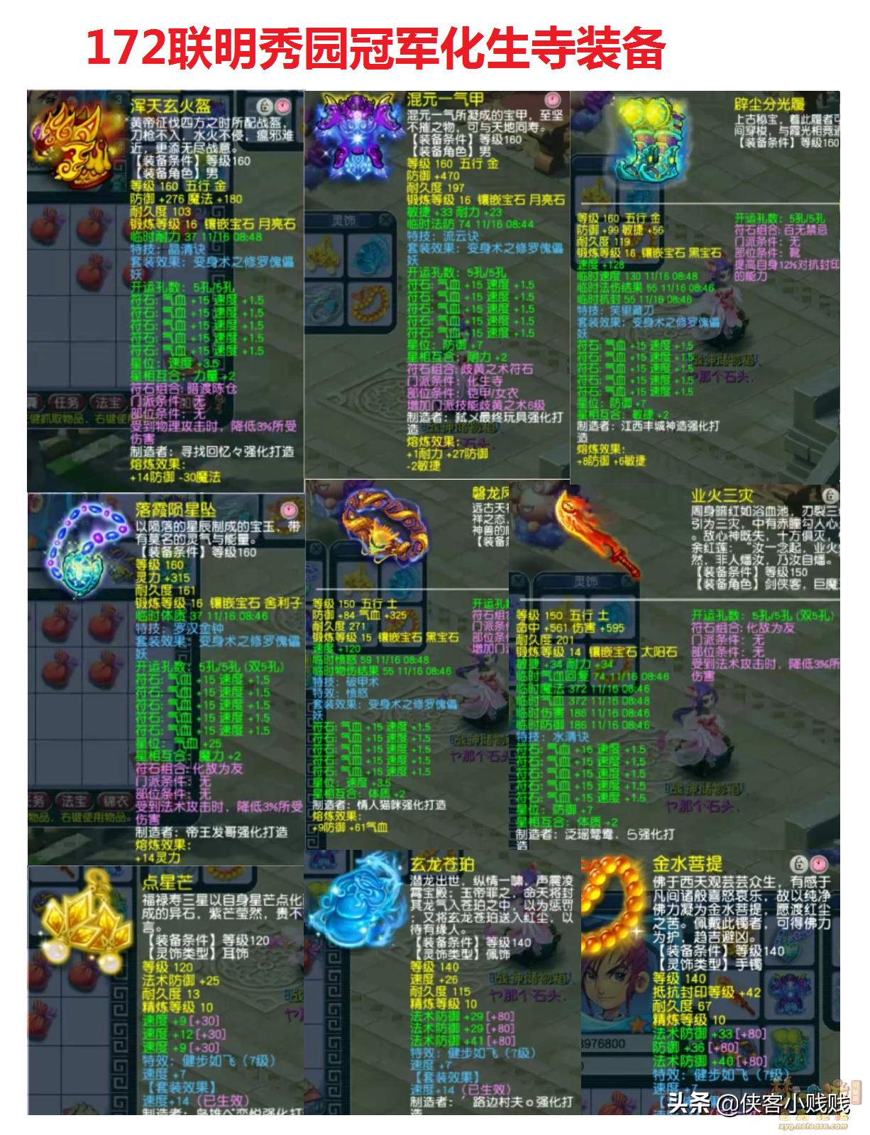 最新武神坛总决赛,武神坛夺冠次数排名