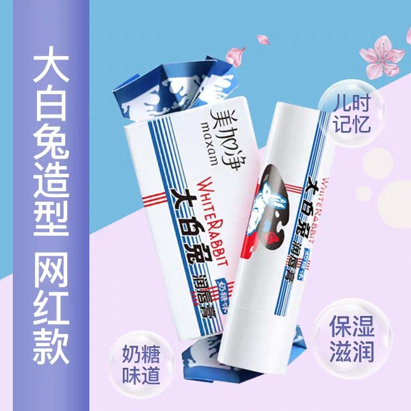 深唇日常唇膏推荐哪款好用,哪一款唇膏适合干裂脱皮的唇测评