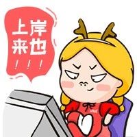 西安公务员工资待遇一览表,重庆公务员工资待遇一览表