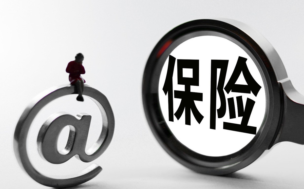 昆仑健康保2.0靠谱吗,昆仑健康保2.0