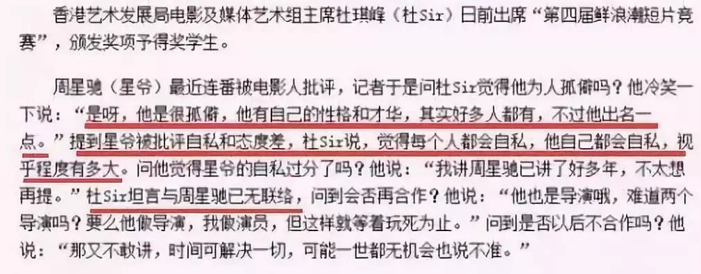 向太陈岚发长文痛骂周星驰,向太陈岚对张柏芝的评价