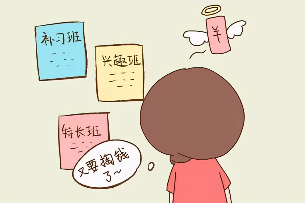 教育局如何整顿校外辅导班机构,为什么要取缔校外培训