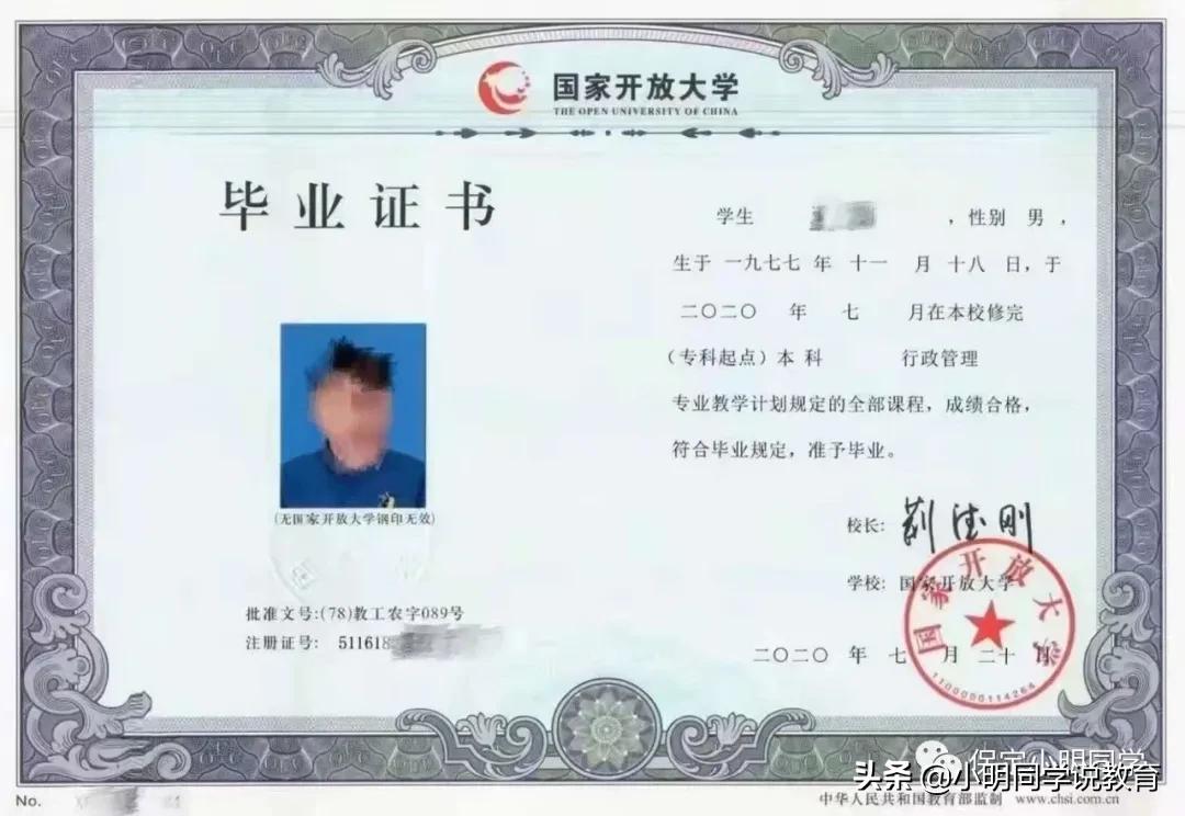 没有条件上学如何报考大专,社会人员怎么报考大专学历