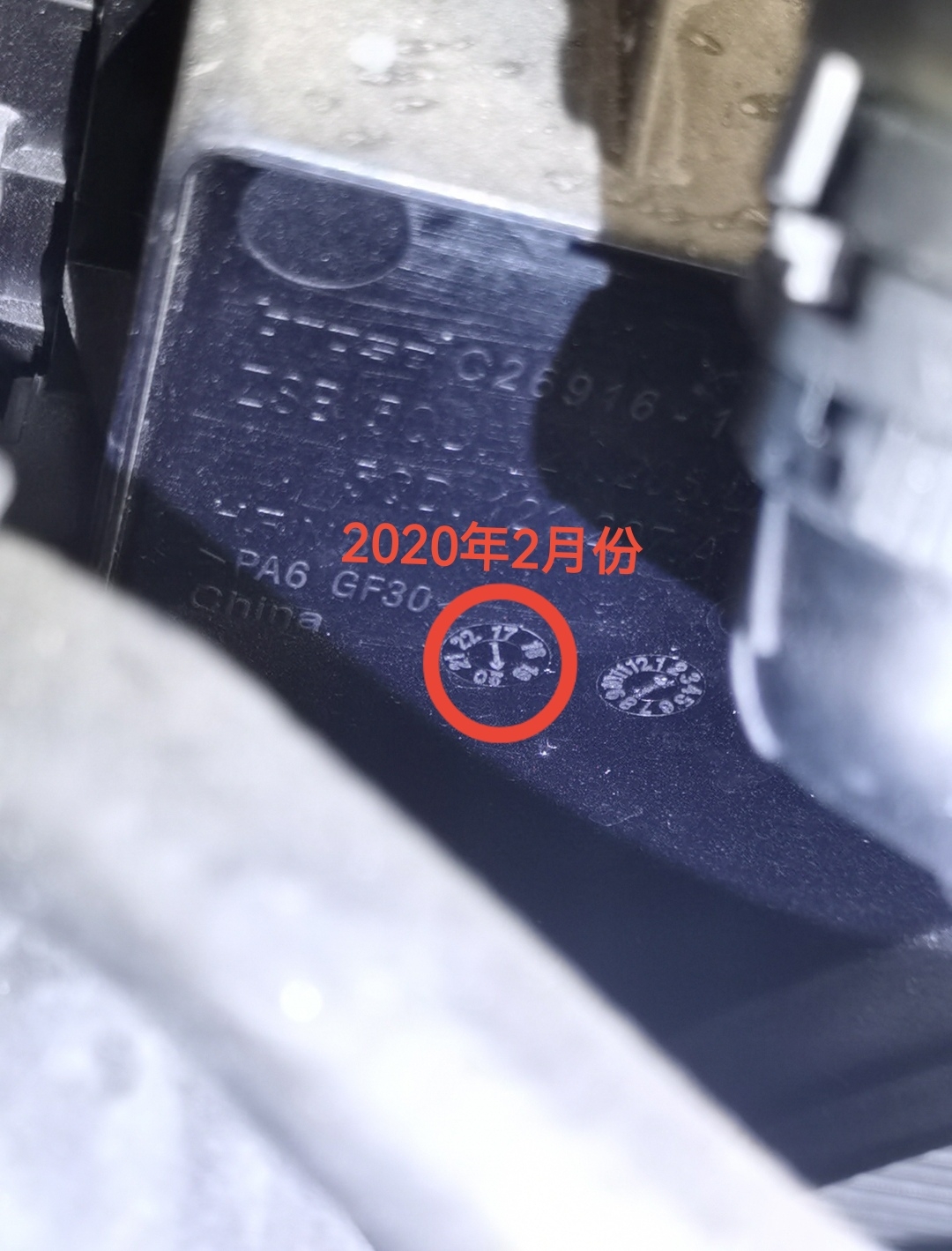 小伙7万捡漏18年凌度,真香