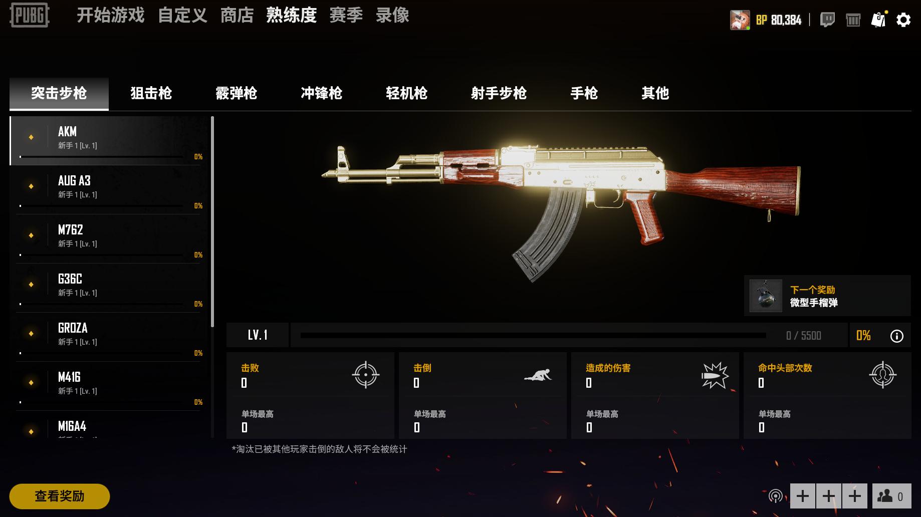 pubg海岛苟分地点大全 (pubg海岛图躲在哪里最好)