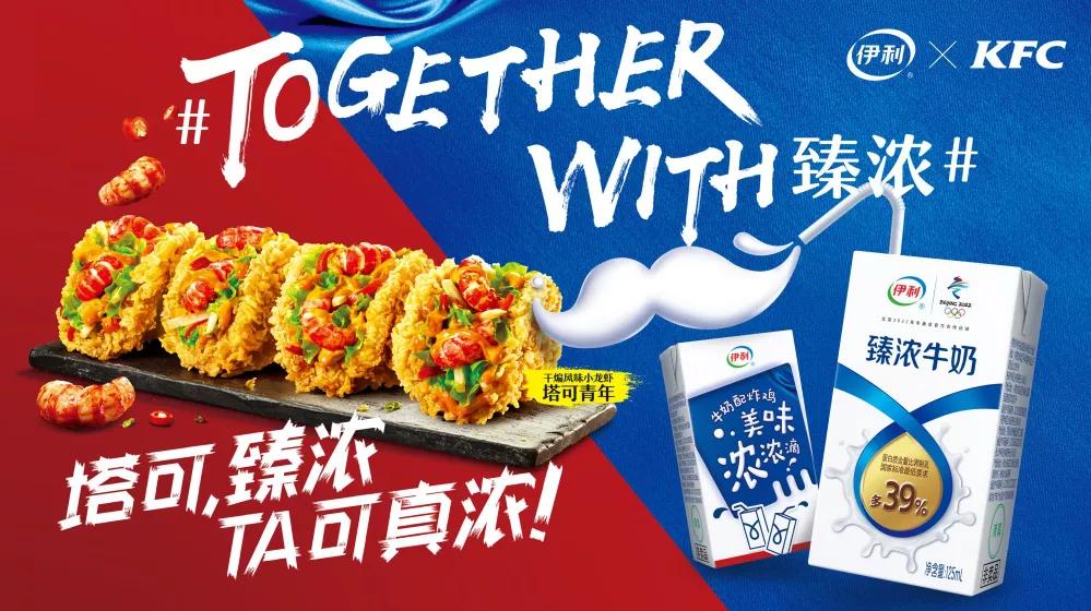 钟薛高新品雪糕草莓芝士,钟薛高雪糕小米联名