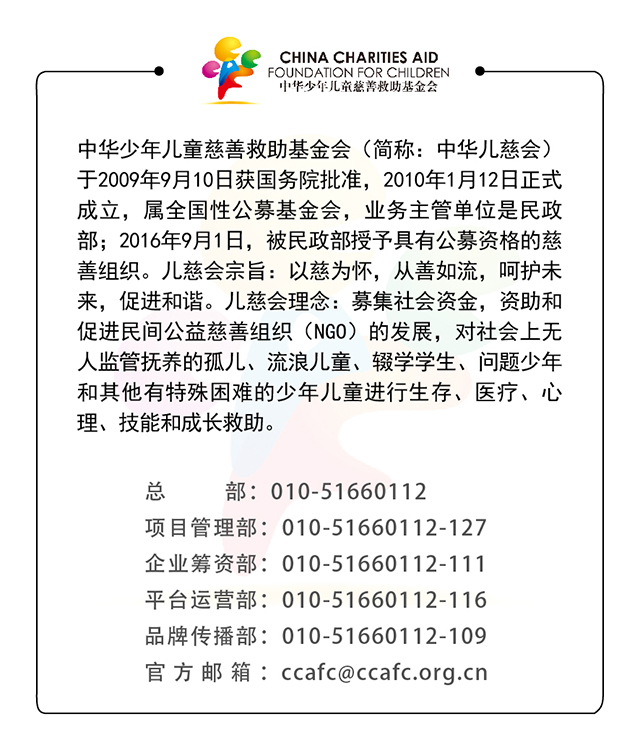 重生的喜悦|罕见病姐妹花救助近三年，冬日温暖回归探班9958