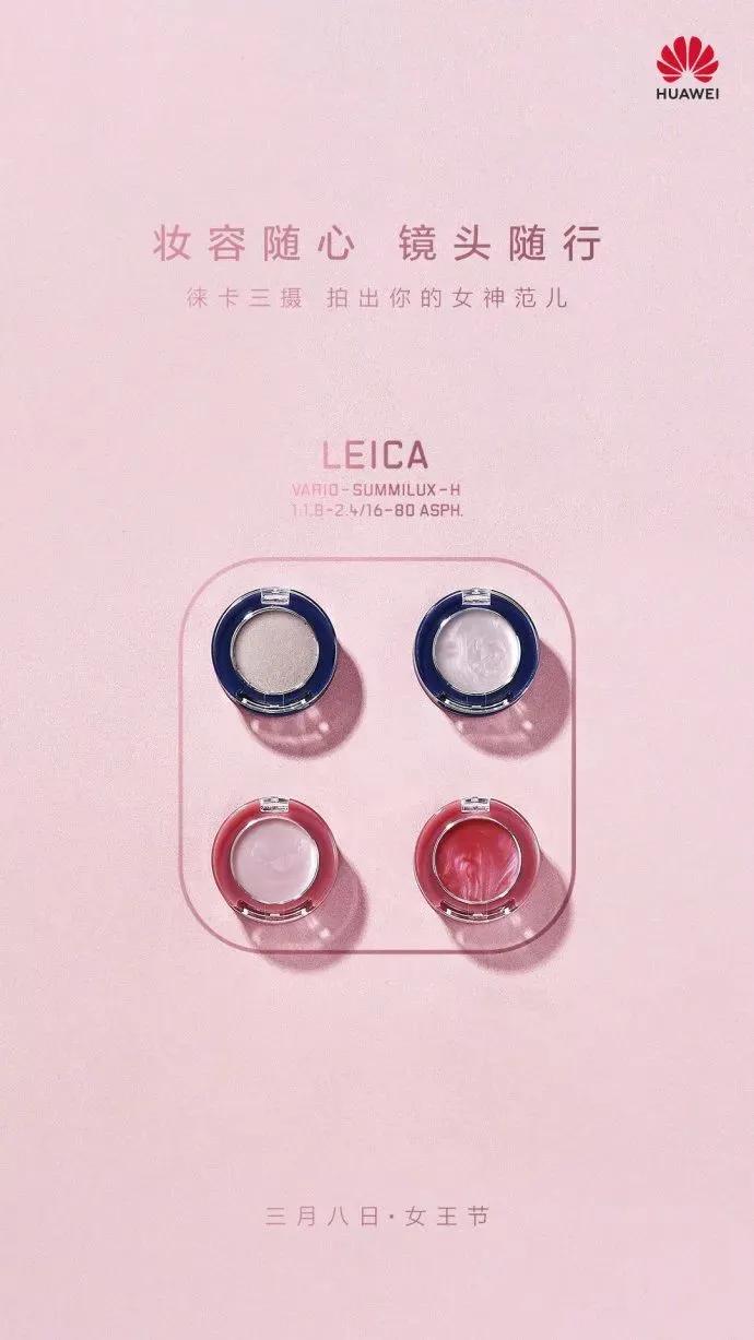 三八妇女节品牌借势文案,三八妇女节洗衣液借势海报文案