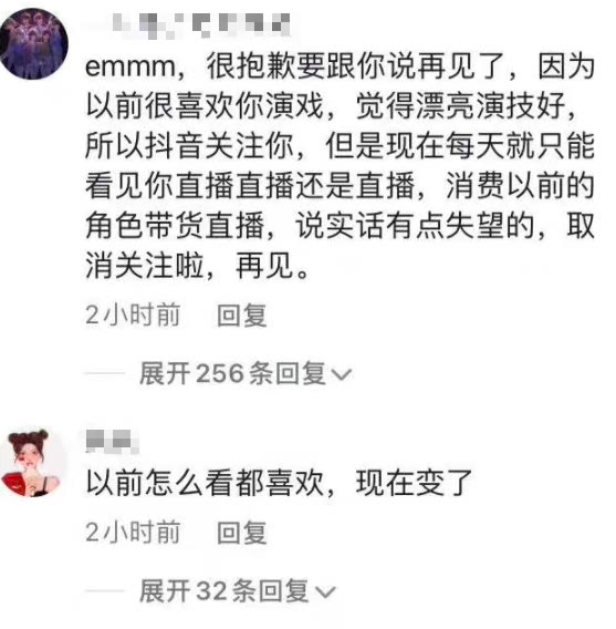 大家会大大方方承认卖假货吗,明目张胆售卖假产品