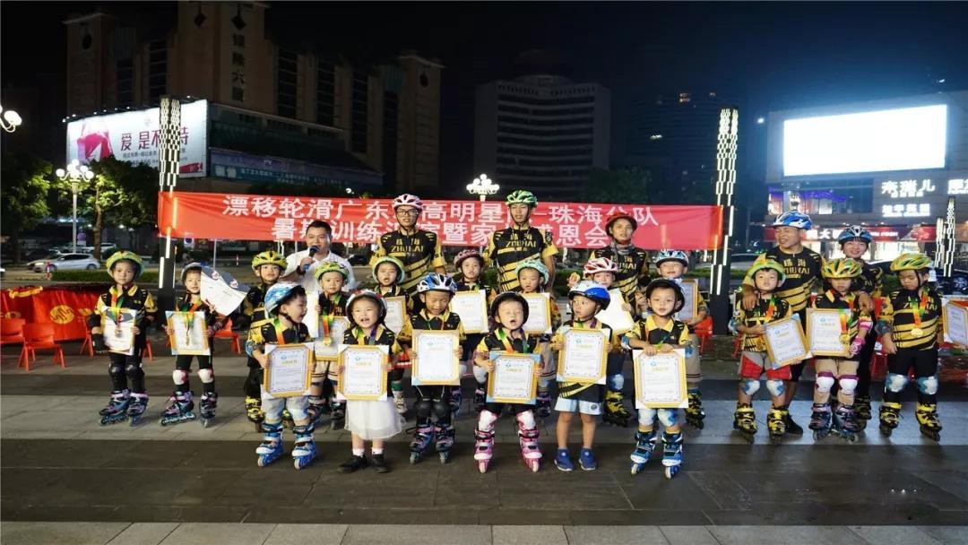 飞跃轮滑体验课,少儿轮滑体验精品课程