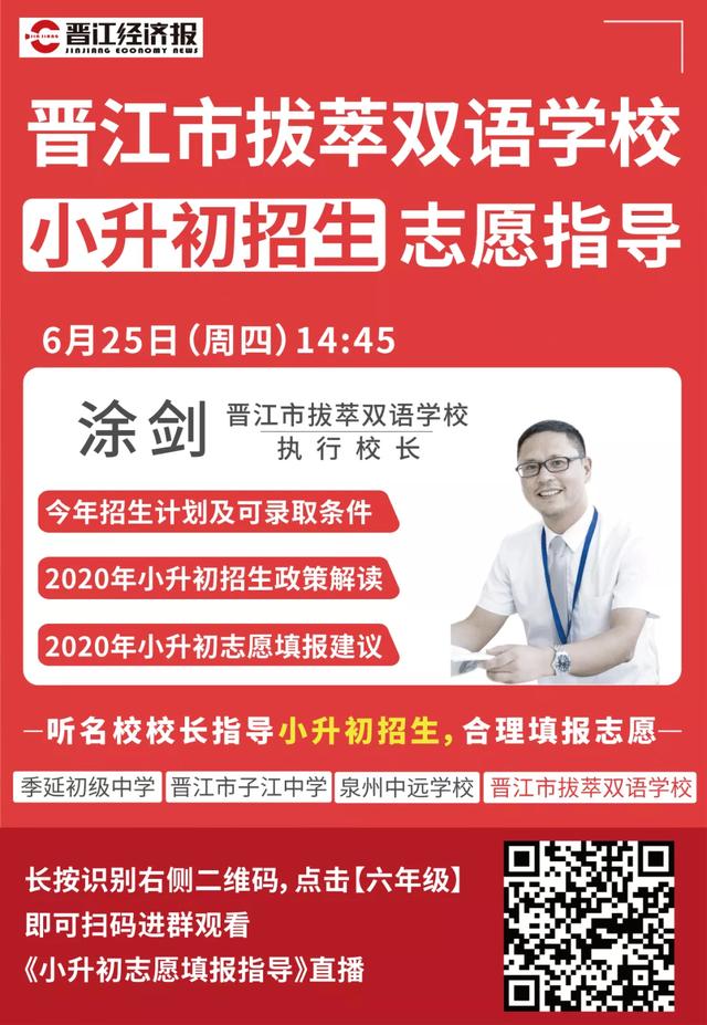 孩子想上重点学校,孩子想上初中名校怎么办