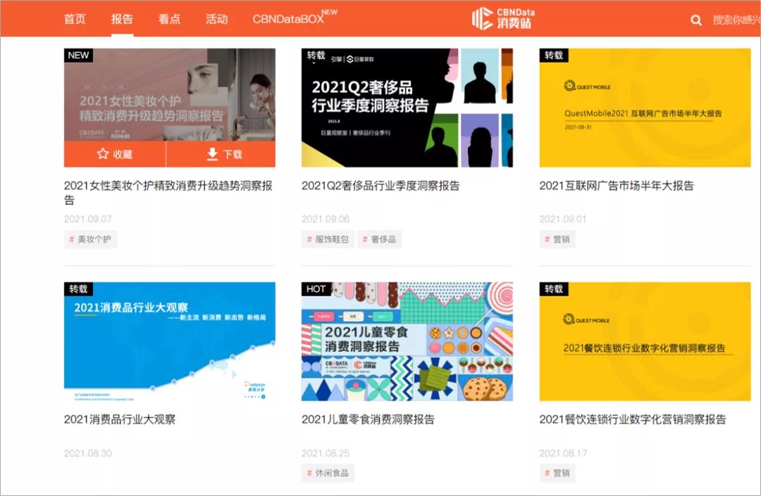 一份好用的ppt,10份免费ppt模板