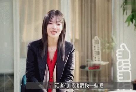 “子宫不用，阴道总用了吧”：秦岚拒绝生孩子，评论区留下了……