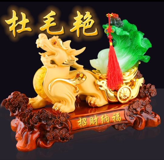 招财辟邪金色貔貅头像,背上有金元宝的貔貅招财纳福