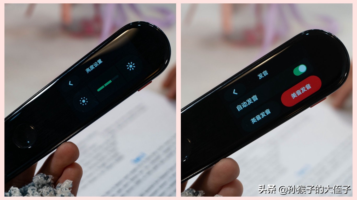 全科学习笔和有道词典笔哪个好,有道词典笔a6pro和x6pro区别大吗