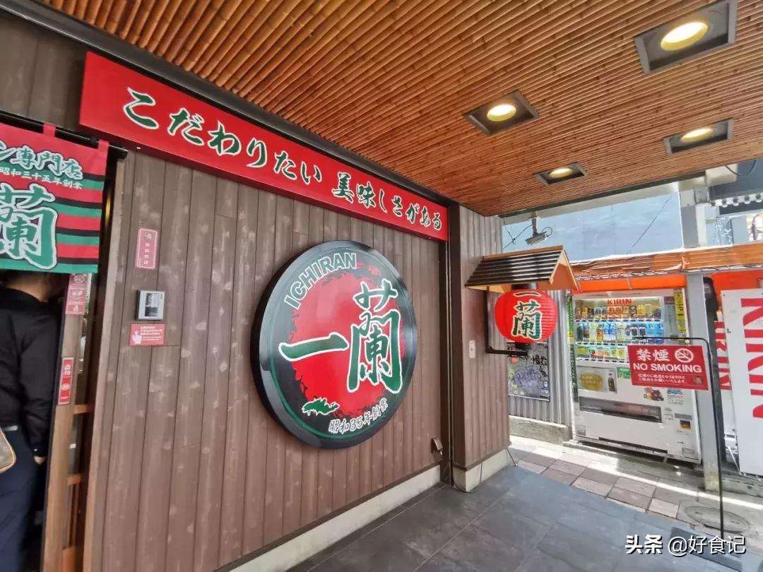 日本，如是我闻(上）