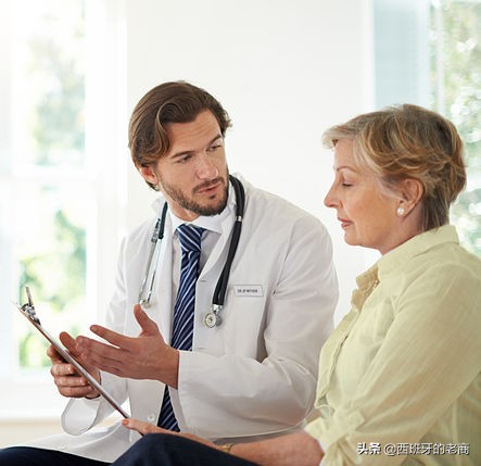 西班牙的医疗水平到底怎么样？