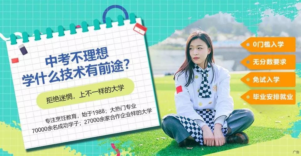 西餐厨师和日料厨师哪个前景更好,厨师的专业现状及发展趋势