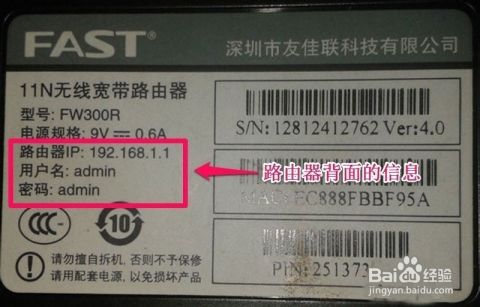 移动家庭网络故障怎么处理,移动机顶盒显示家庭网络故障