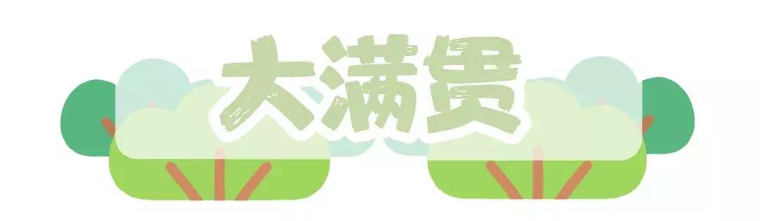 好吃性价比高的日料有哪些,顺德大良盖饭