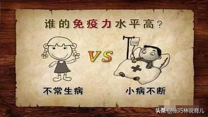 破坏孩子免疫力的4个行为,妈妈的三种行为会影响宝宝