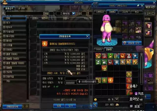 dnf韩服端游与国服区别,dnf国服特色与韩服特色区别