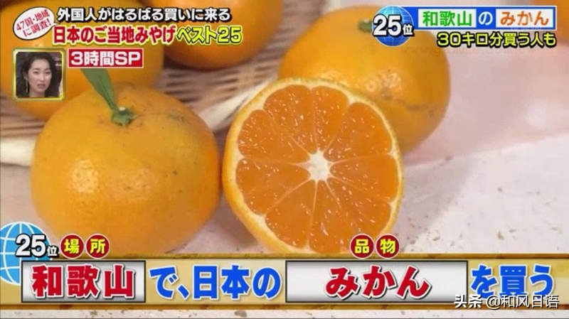 去日本购物必买清单推荐,去日本必买的东西清单大全