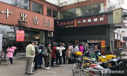 在南京和鸭沾边的都疯狂，这2家烧饼的队伍不知有多长？