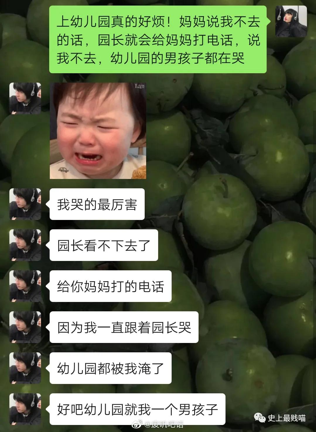 我在幼儿园当门卫,我是一名保安爱吃小熊饼干全文