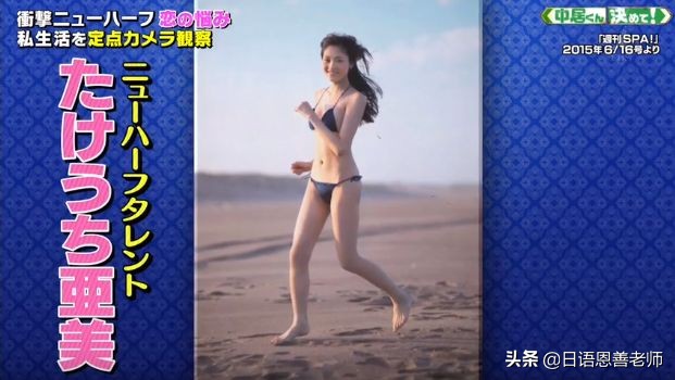 日本男子花200万整容将自己变成狗,日本男子花费200万整容变成狗