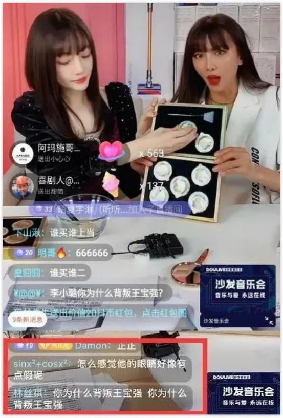 艾小羊：“*活口**”至此，李佳琦还是安全脱身了？