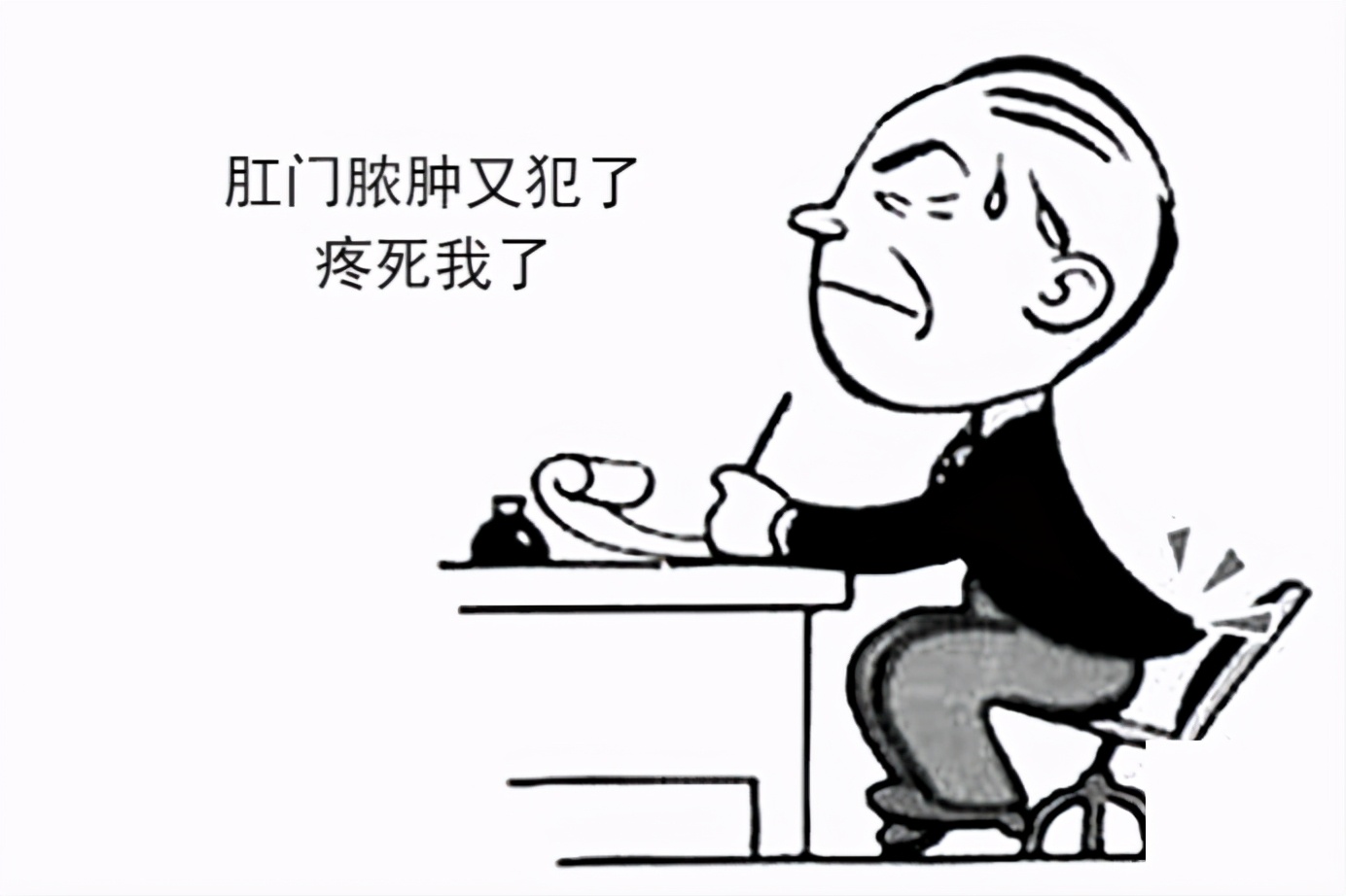 为什么男性容易患肛周脓肿,为什么男性更容易得肛周脓肿呢