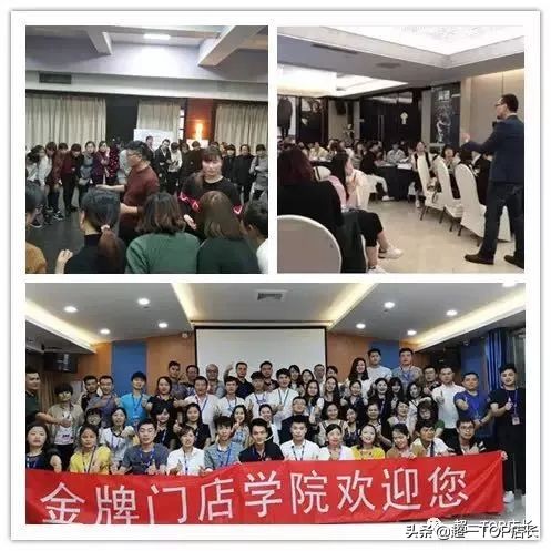 连锁企业培养方法,连锁企业管理基础培训