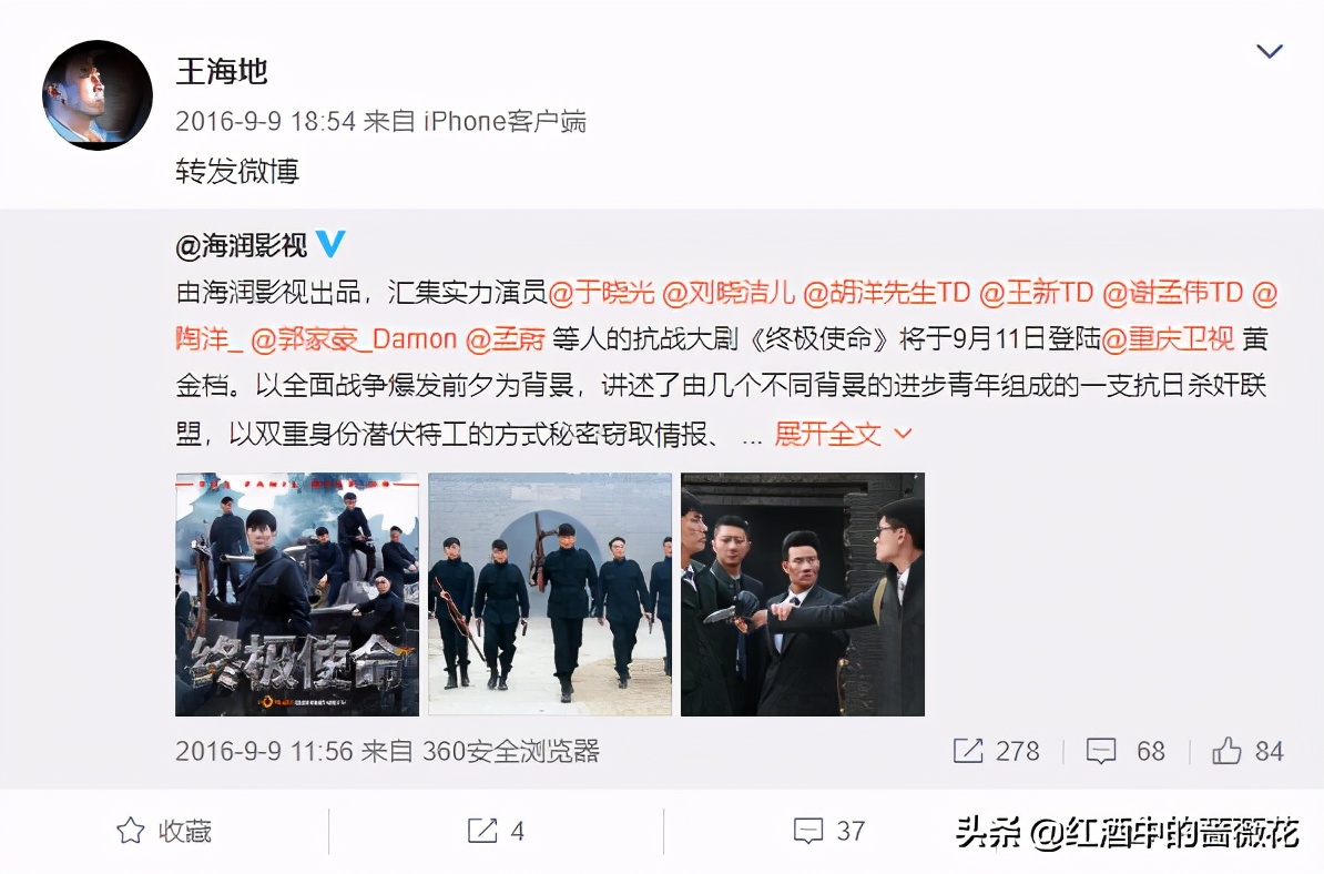 封神榜金吒后来怎么样了,90版封神榜金吒图片