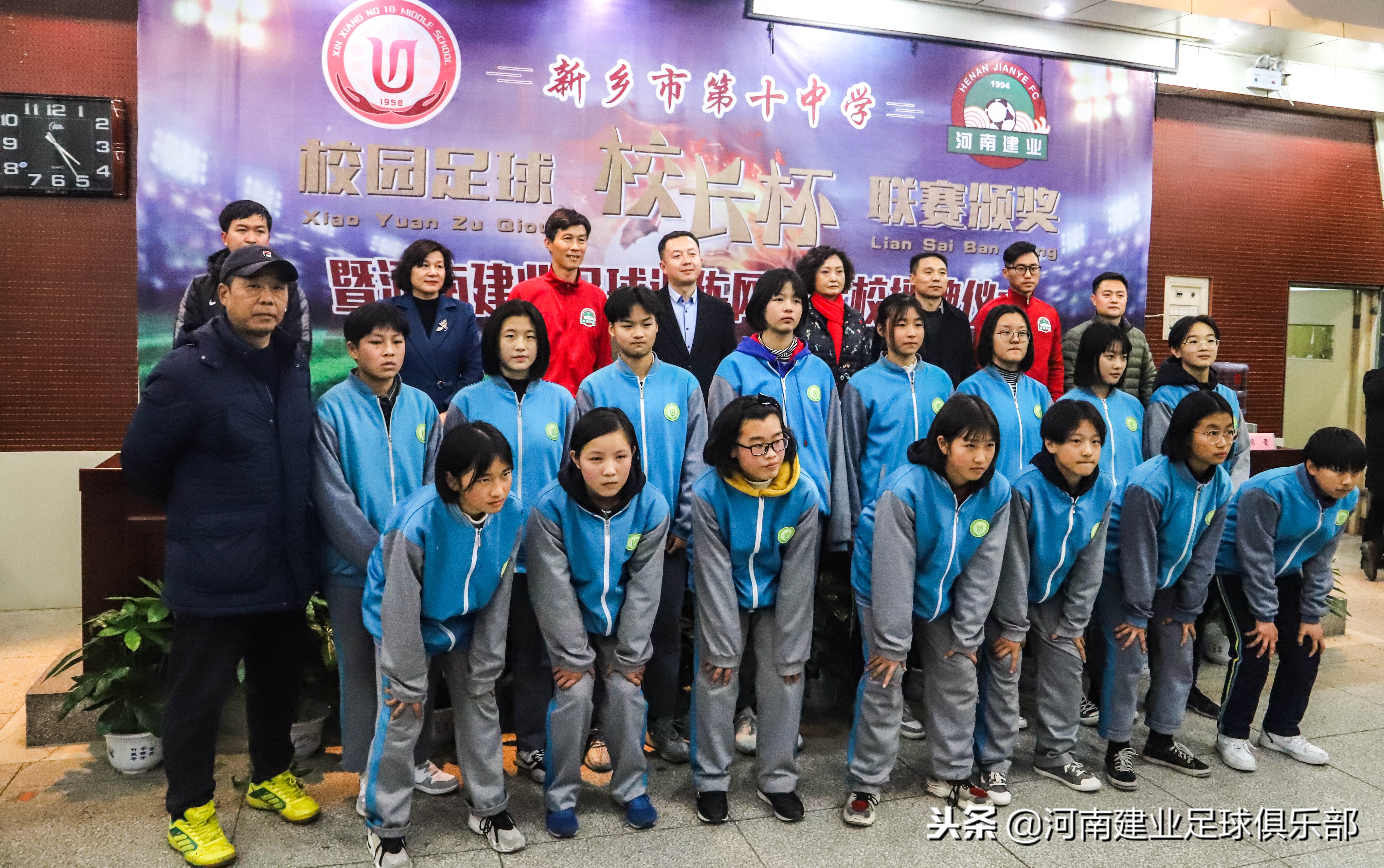 河南建业足球俱乐部基地,河南建业小学足球队