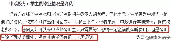 翟天临是真的学霸吗,翟天临真正的学霸