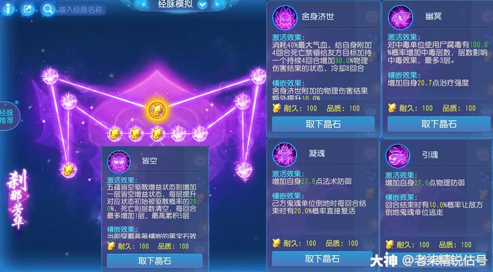 69阴曹地府平民玩家,69阴曹地府技能